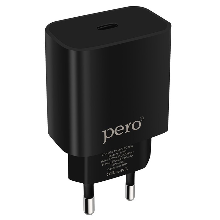 Сетевое зарядное устройство PERO TC03, USB Type-C, 3 А, 18W, быстрая зарядка, черный