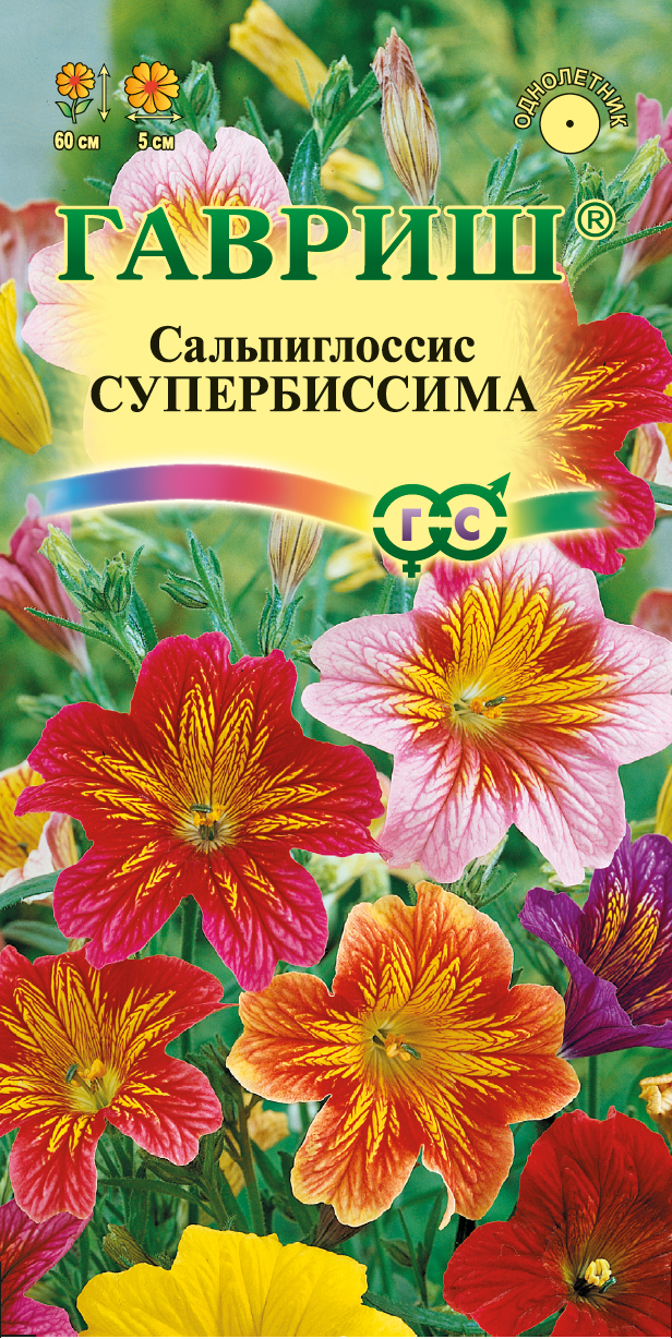 

Семена сальпиглоссис Гавриш Супербиссима 564 1 уп.