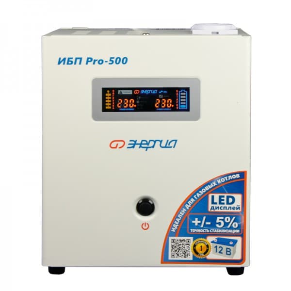 

Инвертор (ИБП) Энергия ИБП Pro-500, IBPPro500