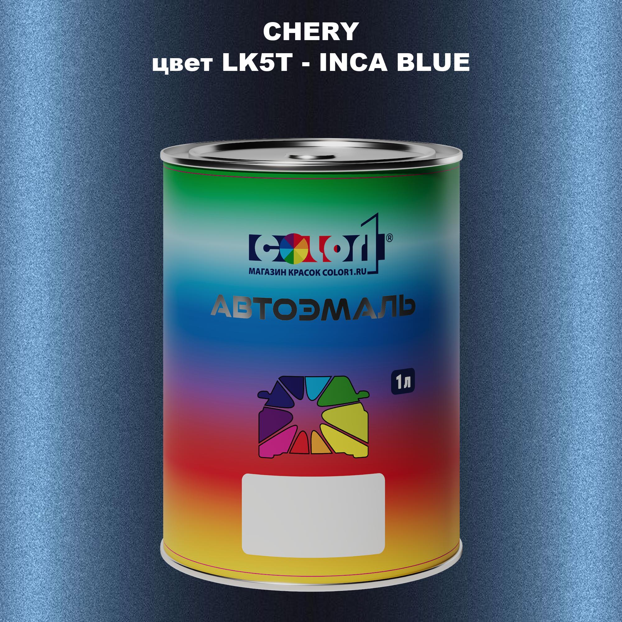 

Автомобильная краска COLOR1 для CHERY, цвет L90E - WHITE, Прозрачный