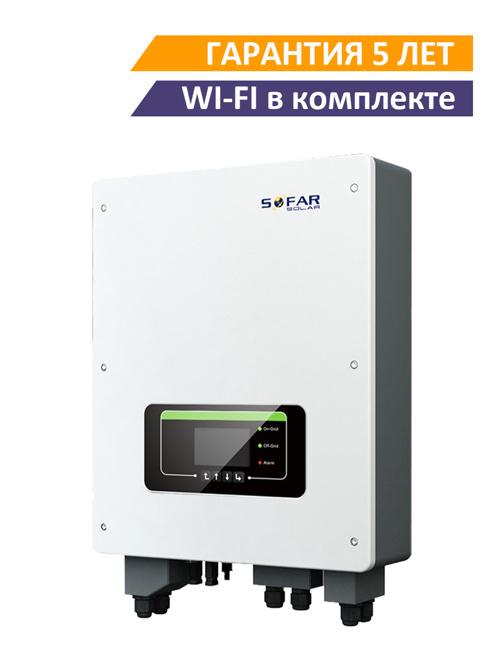 

Гибридный солнечный инвертор SOFAR HYD 4000-ES, SW101487