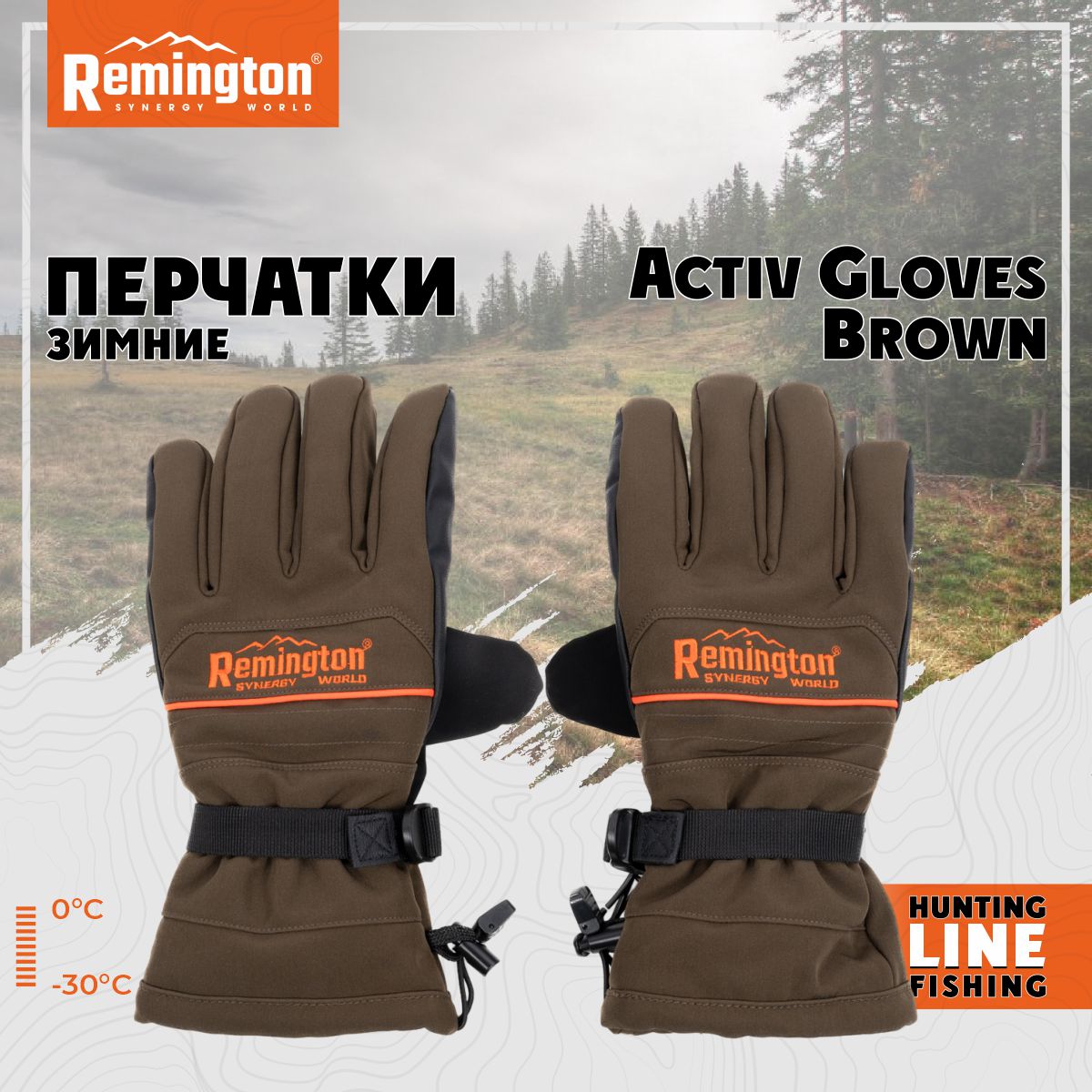 

Перчатки мужские Remington RM1623 коричневые, L/XL, Коричневый, RM1623