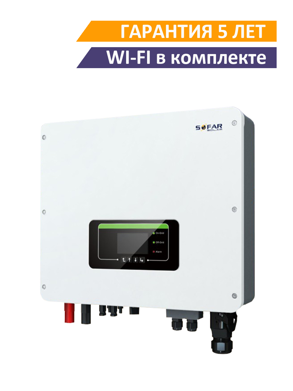 

Гибридный солнечный инвертор SOFAR HYD 3680-EP, SW101614