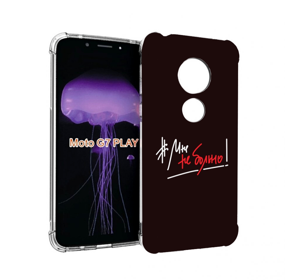 

Чехол MyPads мне-не-больно для Motorola Moto G7 Play, Прозрачный, Tocco
