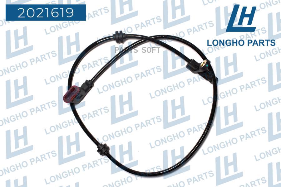 LONGHO 2021619 Датчик ABS MERCEDES W221 задний   A2215400117  1шт