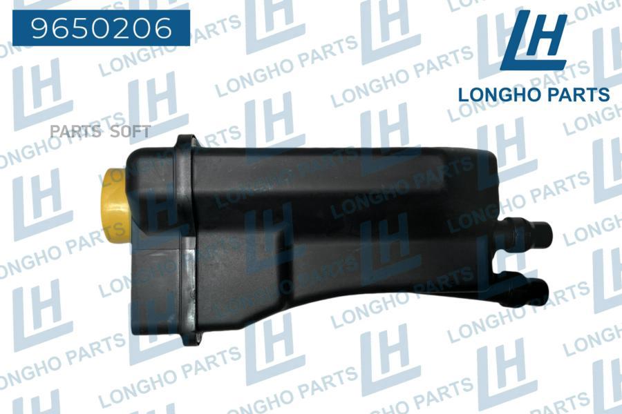 

LONGHO 9650206 Бачок расширительный BMW 5(e39)/7(e38) 17111436381