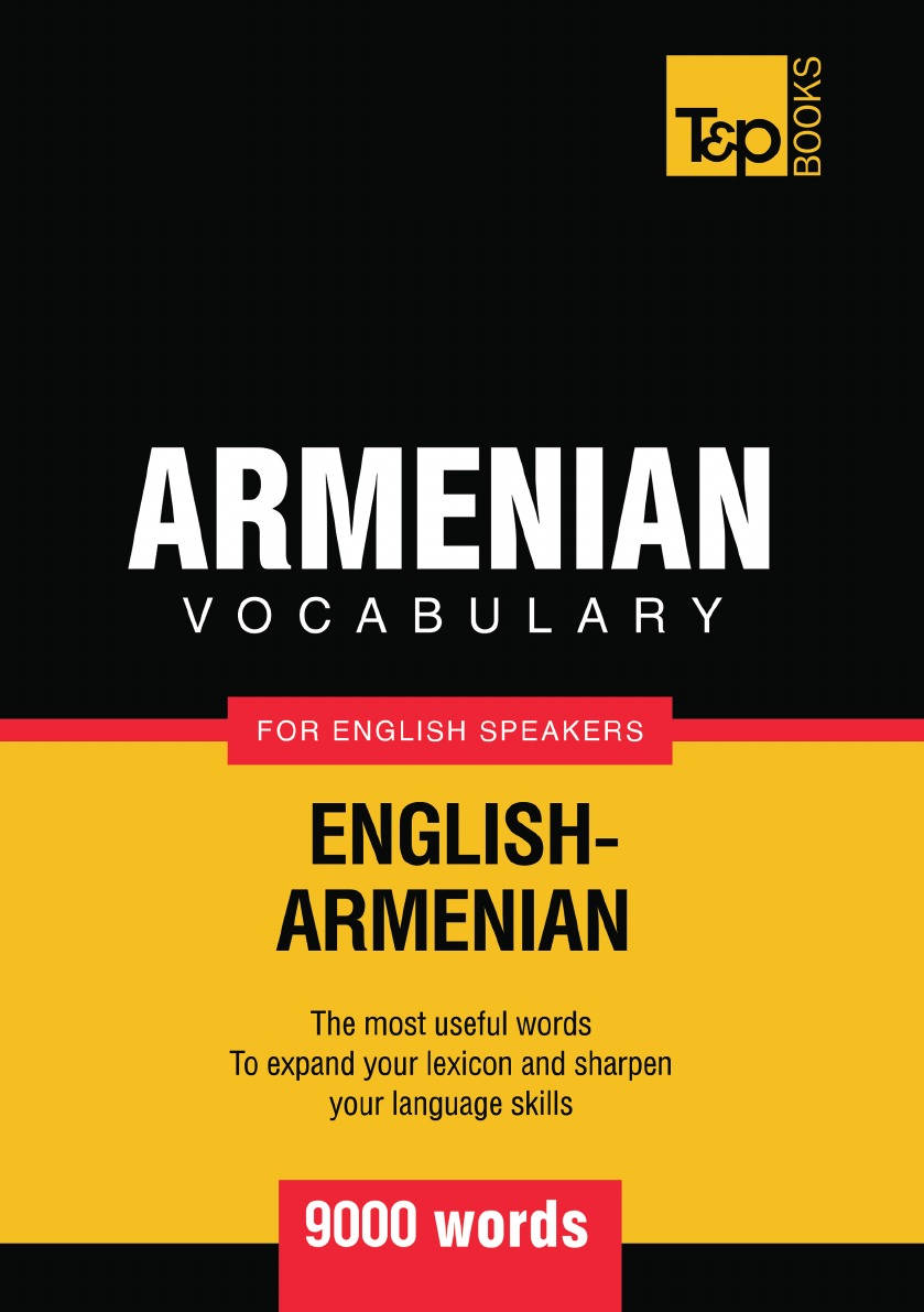 

Armenian vocabulary for English speakers - 9000 words