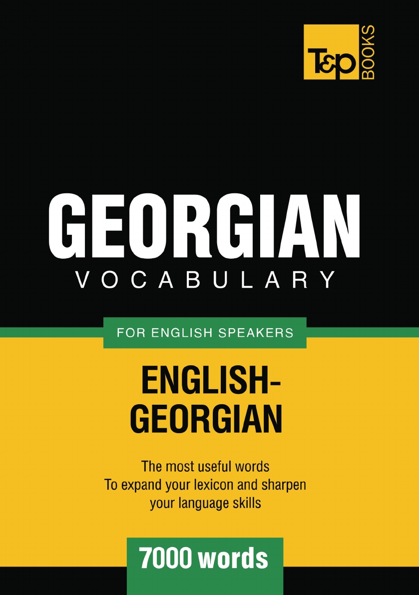 

Georgian vocabulary for English speakers - 7000 words