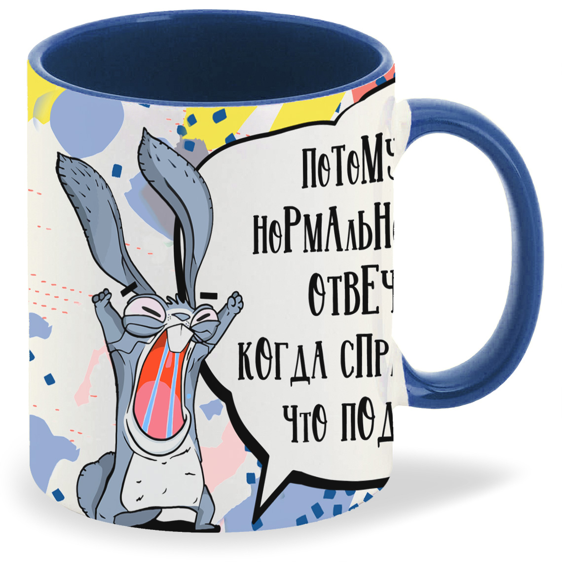 

Кружка лазурная CoolPodarok Потому что нормально нужно отвечать