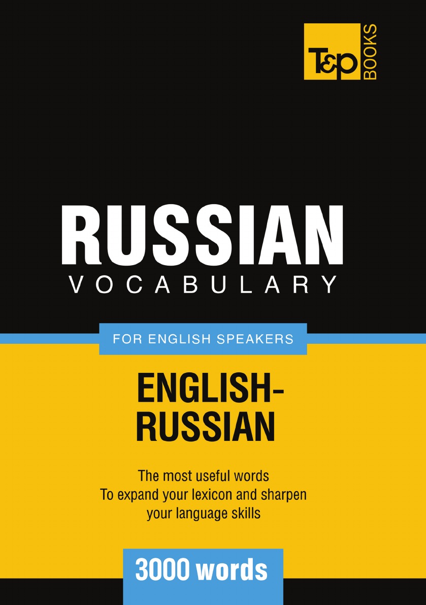 

Russian vocabulary for English speakers - 3000 words