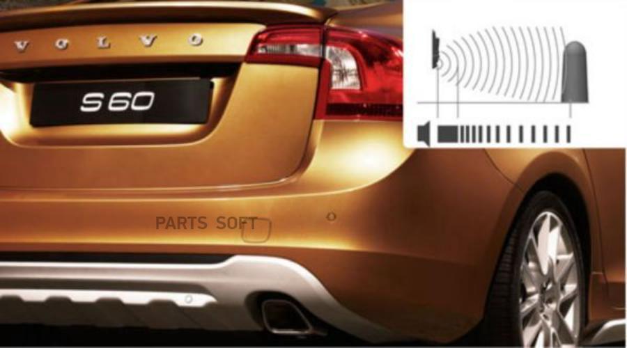 

VOLVO 31353703 НАКЛАДКА СПОЙЛЕРА БАМПЕРА ЗАД / PROTECTING PLATE 1шт