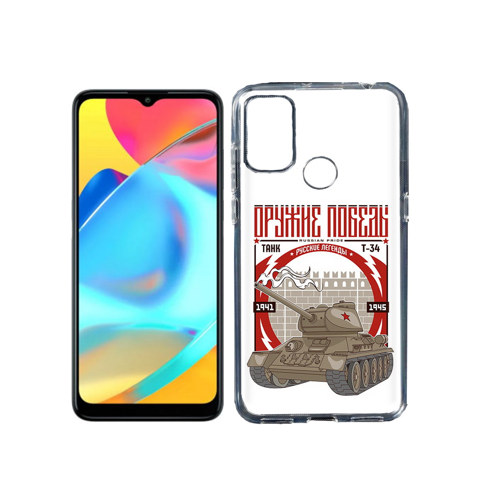 Чехол MyPads Tocco для Alcatel 3L 6056H (2021) Оружие победы (PT160724.669.127)