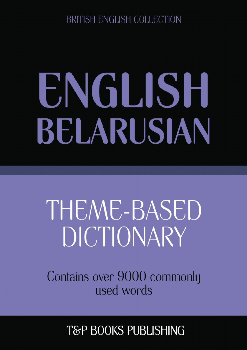 

Theme-based dictionary British English-Belarusian - 9000 words