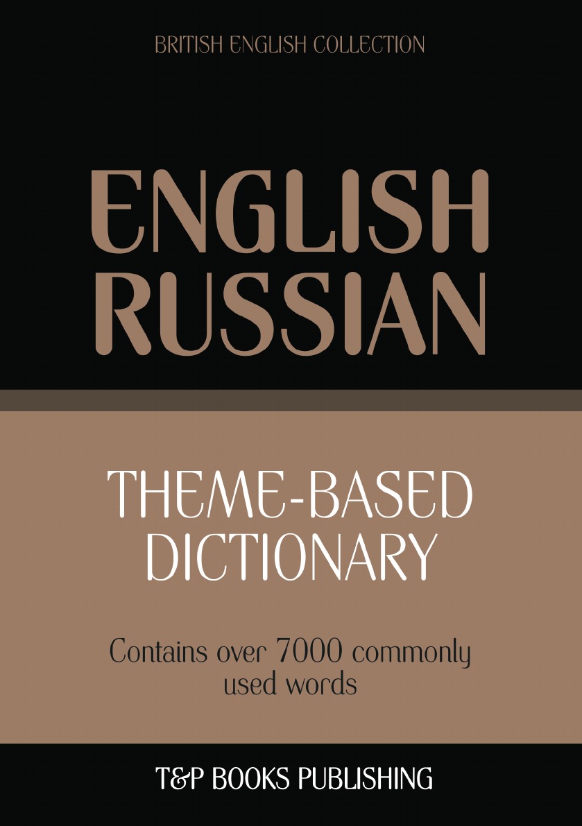 

Theme-based dictionary British English-Russian - 7000 words