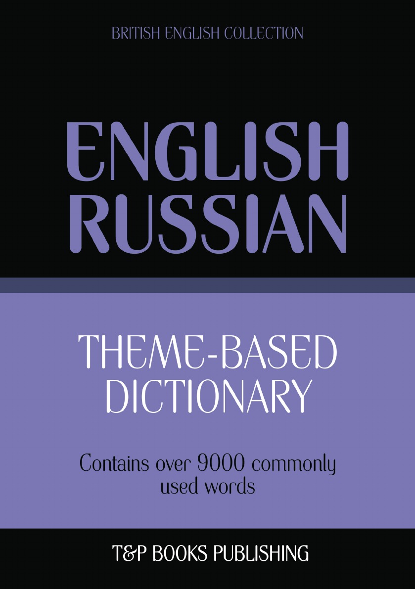 

Theme-based dictionary British English-Russian - 9000 words