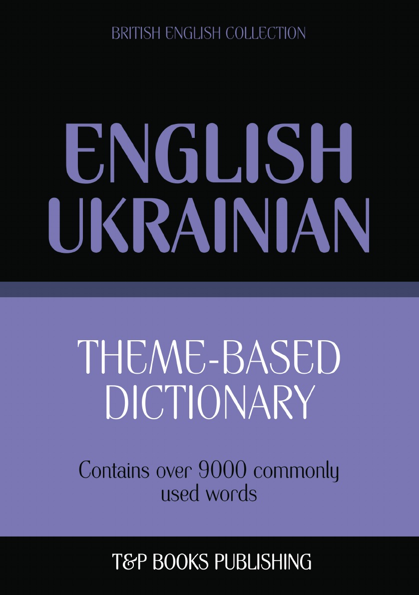 

Theme-based dictionary British English-Ukrainian - 9000 words