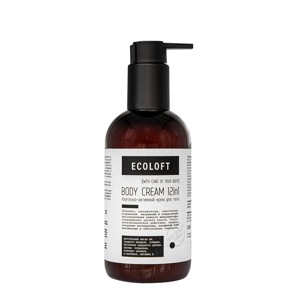 

ECOLOFT Клеточно-активный крем для тела "BODY CREAM 12in1"