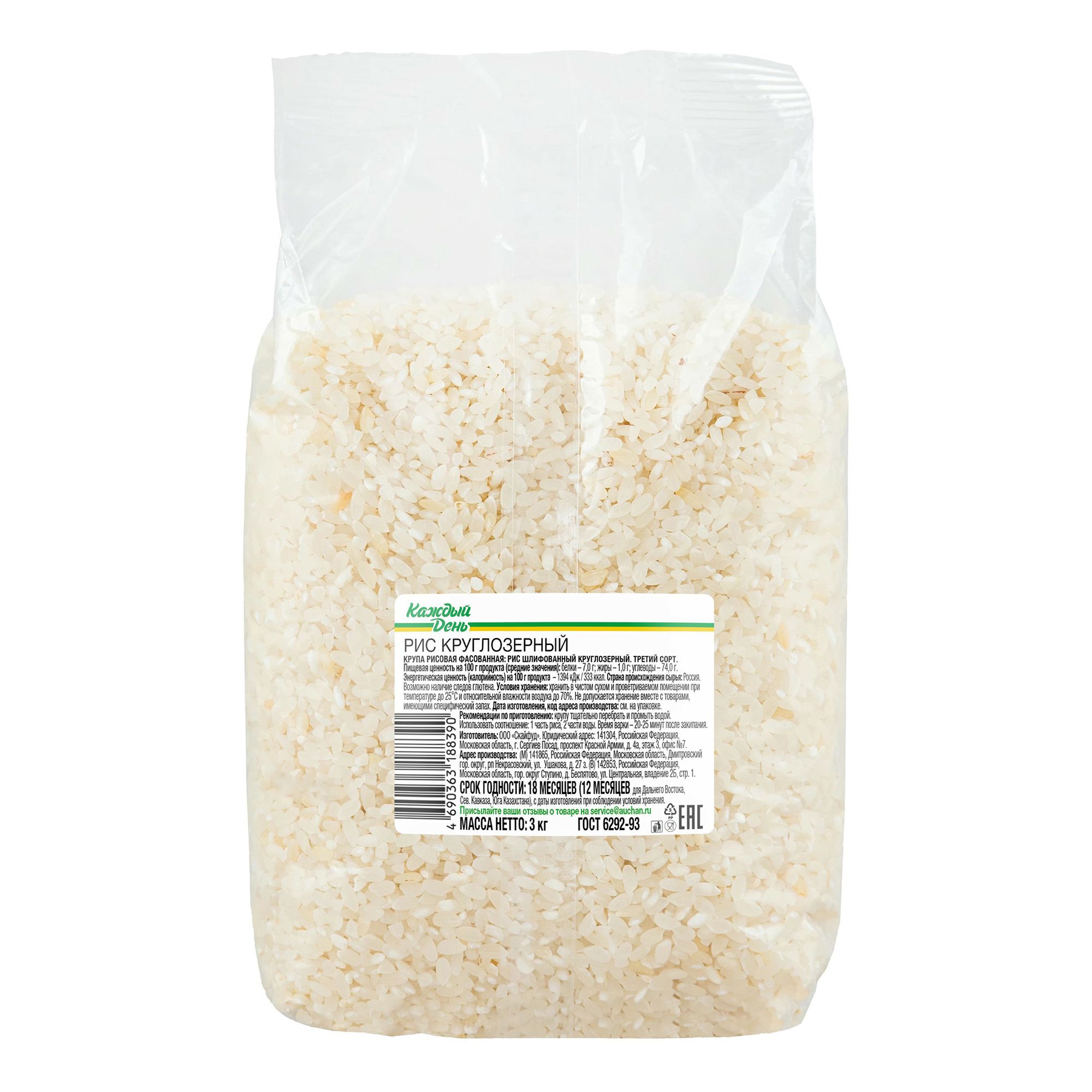 Рис Каждый День круглозерный 3 кг