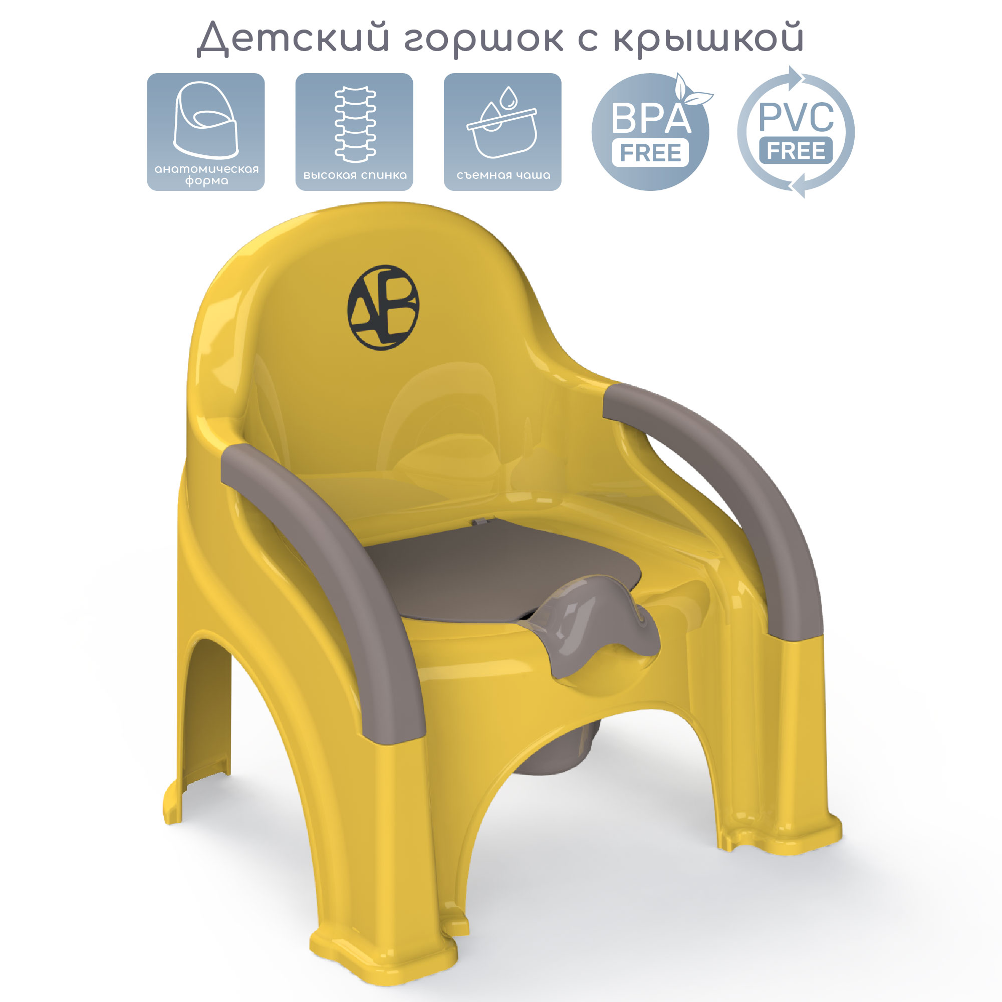 Горшок-стул Amarobaby Baby chair, жёлтый, AB221105BCh/04 комплект одежды для новорожденных kari baby ss21b07900502 розовый жёлтый р 80