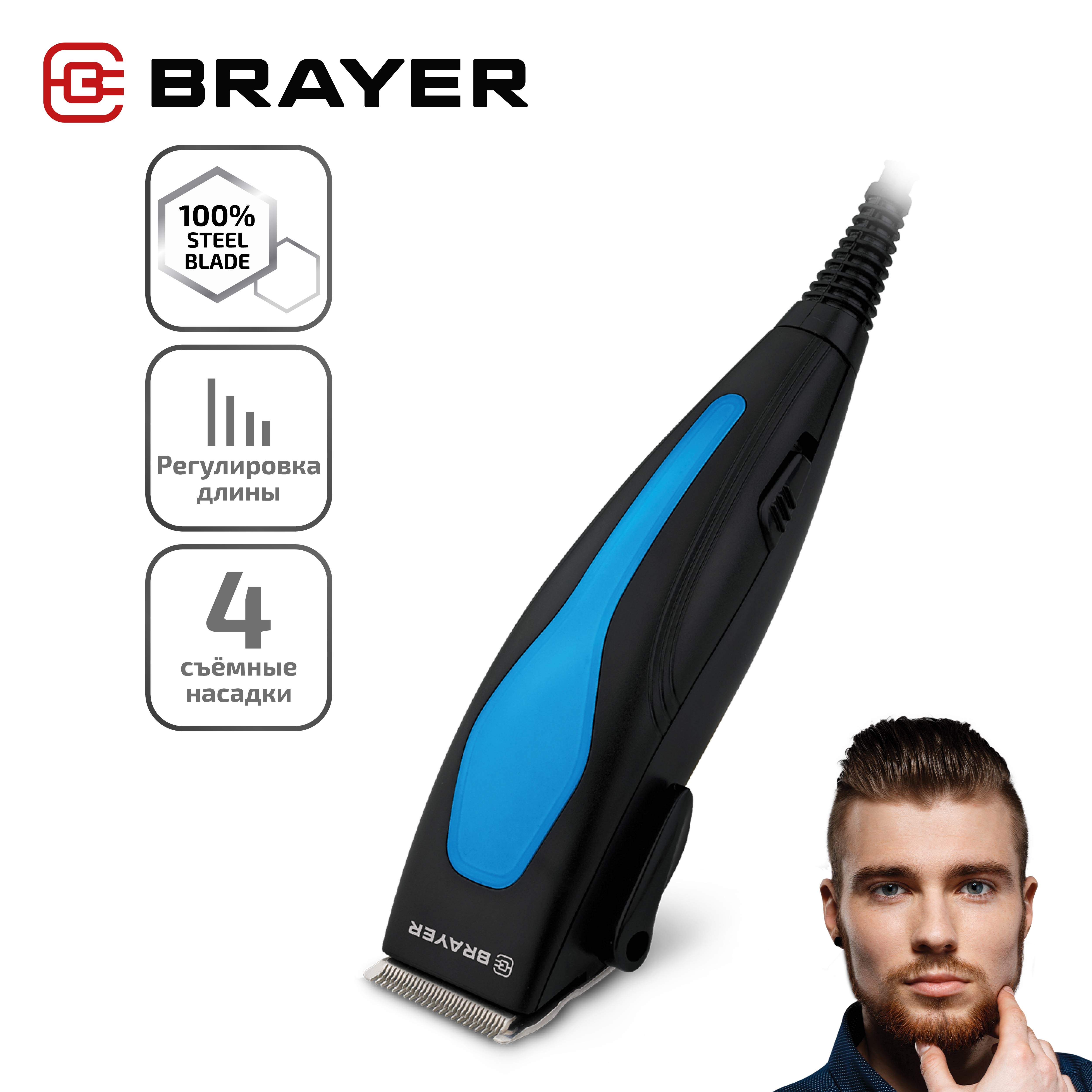 

Машинка для стрижки волос Brayer BR3432 синий, черный, BR3432