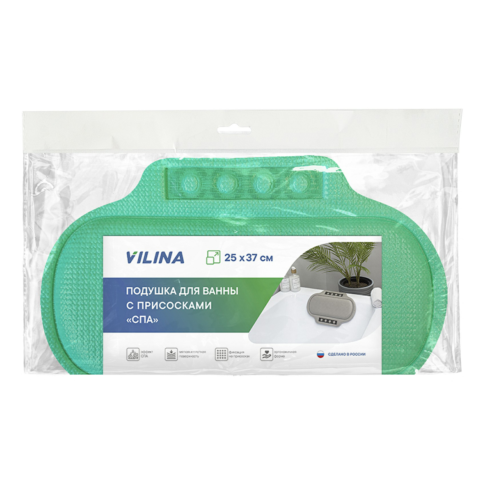 Подушка для ванны Vilina 25 х 37 см мятная