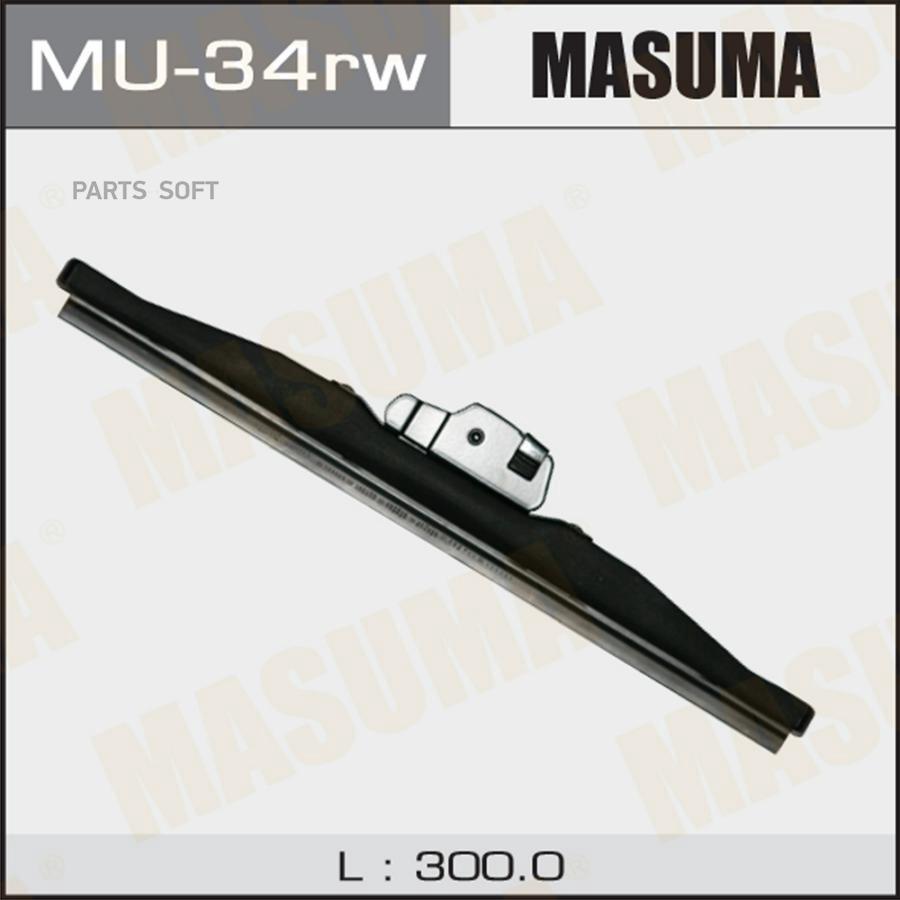 MU-34RW_щетка зимняя! 300mm, задняя универсальная 100035793320