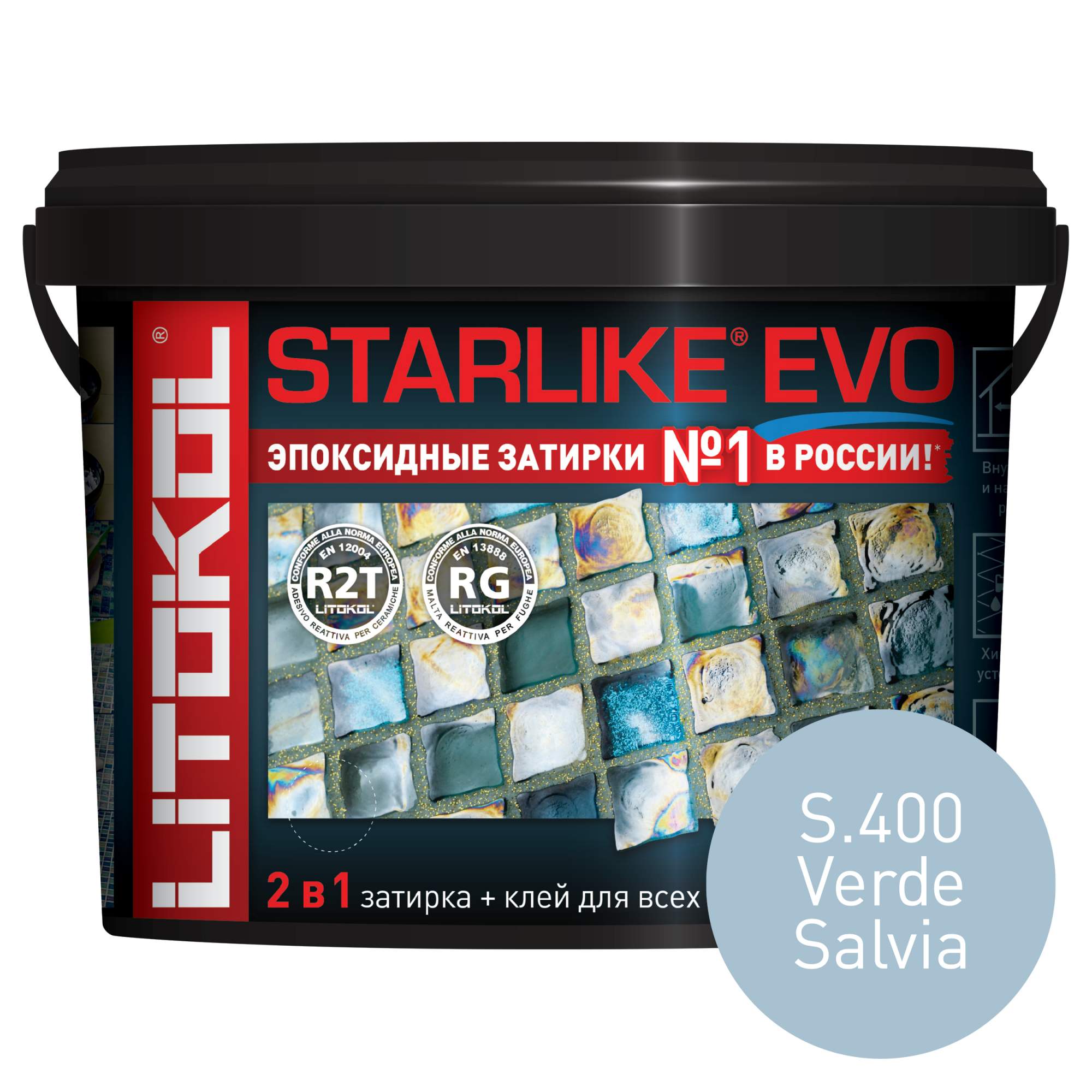 фото Эпоксидная затирка litokol starlike evo s.400 verde salvia, 5 кг литокол