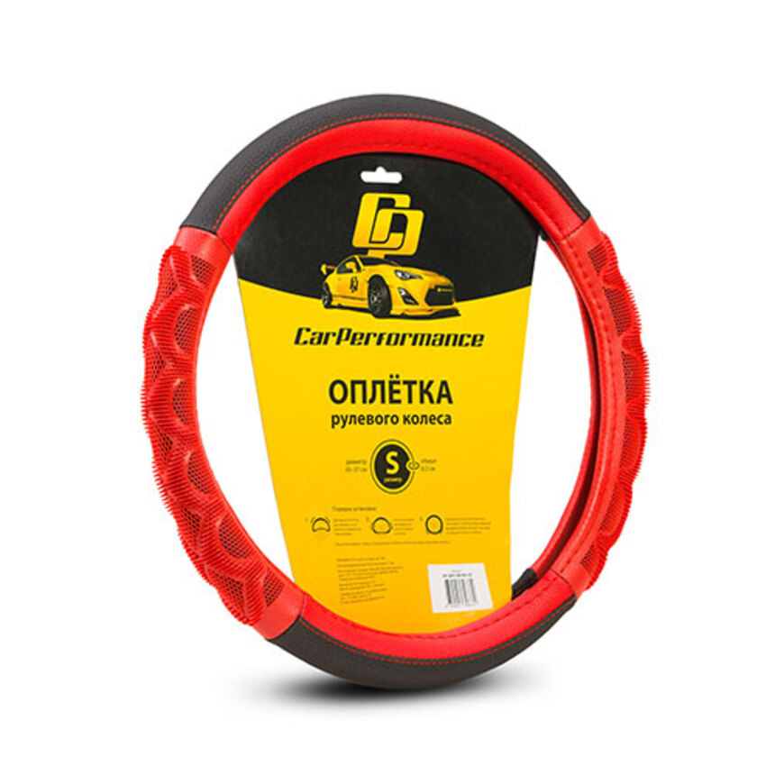 

Кожаная оплетка на руль Car Performance с рисунком CP-2041 BK/RD (S), Красный