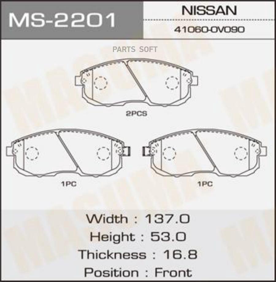 

Тормозные колодки MASUMA передние MS-2201