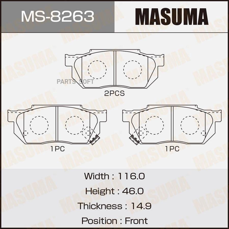 Колодки тормозные MASUMA дисковые MS8263