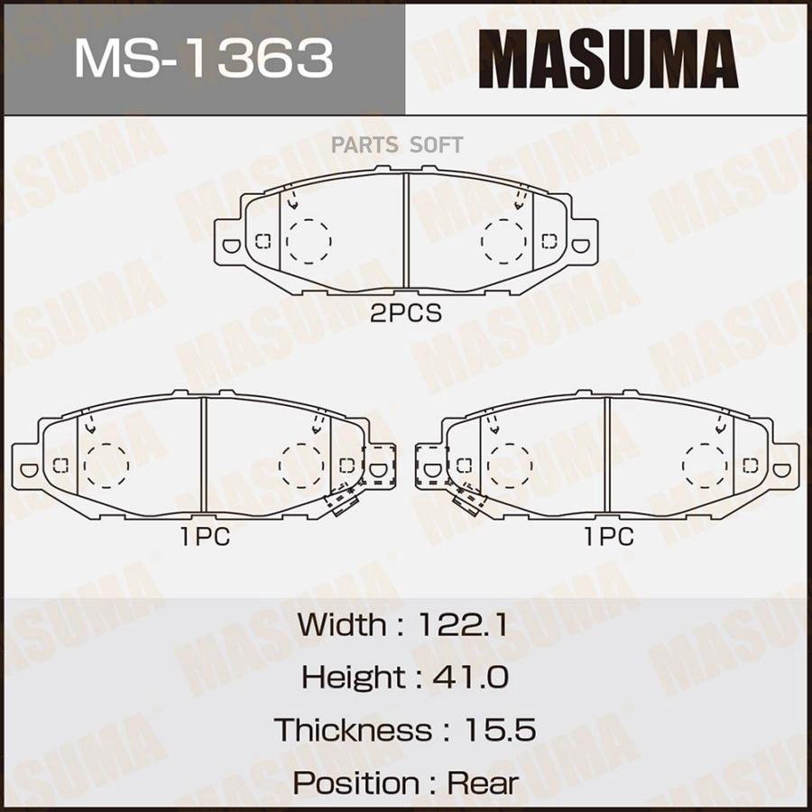 

Колодки тормозные Toyota Chaser, Cresta, Crown, Mark II 95- задние MASUMA MASUMA MS1363