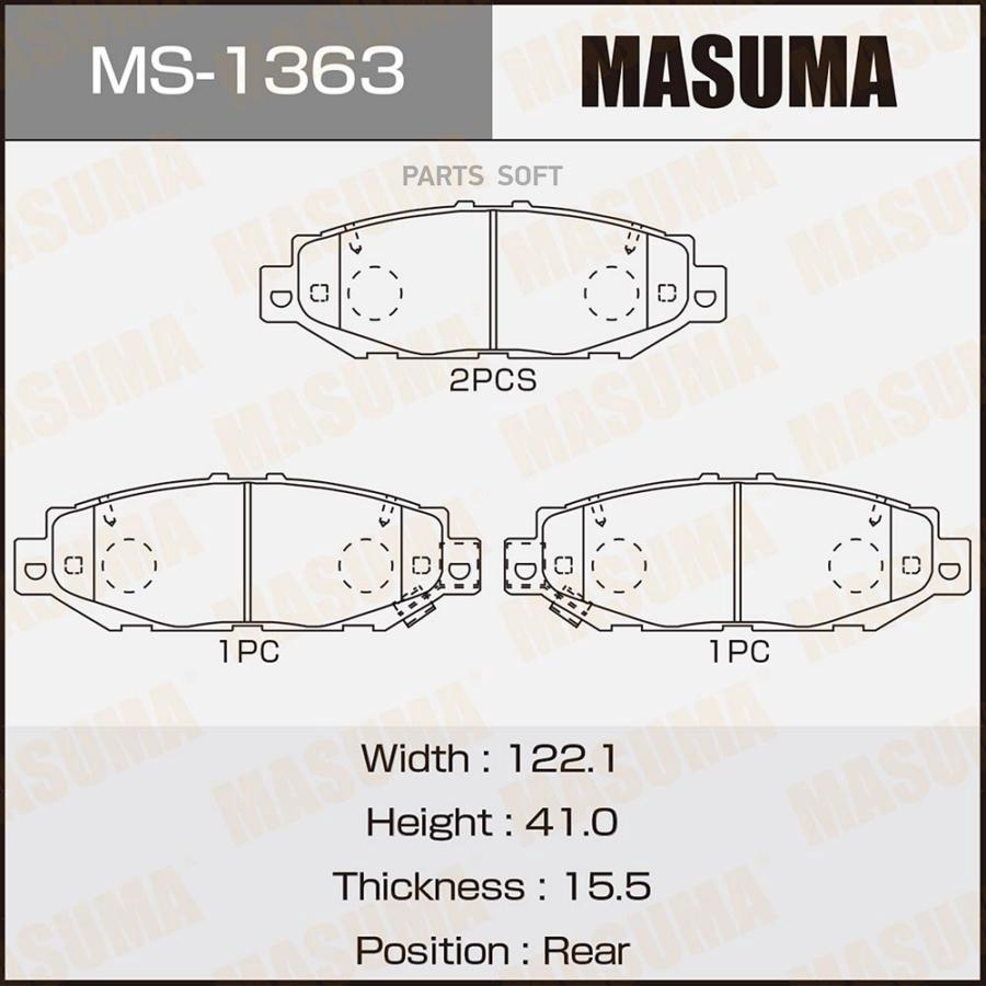 MASUMA MS1363 Колодки тормозные Toyota Chaser, Cresta, Crown, Mark II 95- задние MASUMA