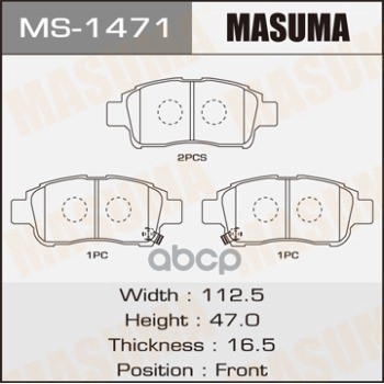 

Тормозные колодки MASUMA дисковые MS1471