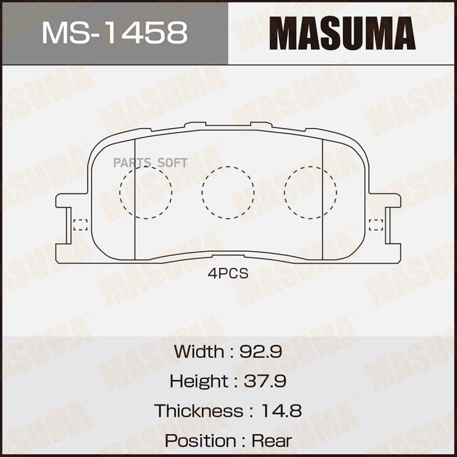 

Колодки тормозные MASUMA дисковые MS1458