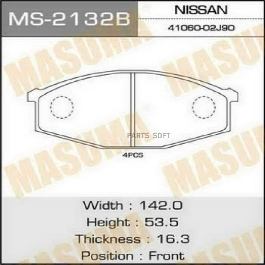 

Тормозные колодки дисковые NISSAN PATROL MASUMA MS-2132