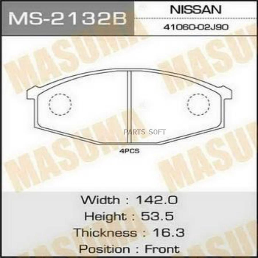 Тормозные колодки дисковые NISSAN PATROL MASUMA MS-2132