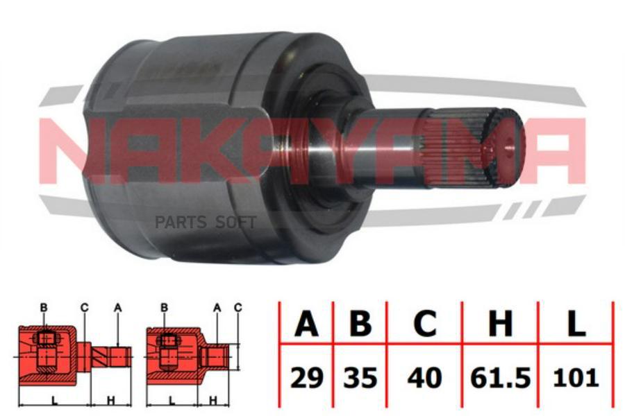 

NAKAYAMA NJ7248NY_ШРУС внутр. левый к-кт HONDA PILOT (YF4) 09- (29x35x40x162.5)