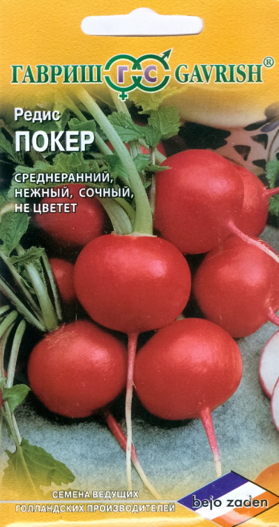 

Семена редис Гавриш Покер 1 уп.