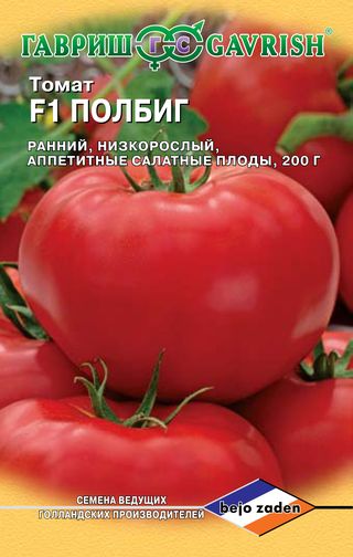 

Семена томат Гавриш Полбиг F1 1 уп.
