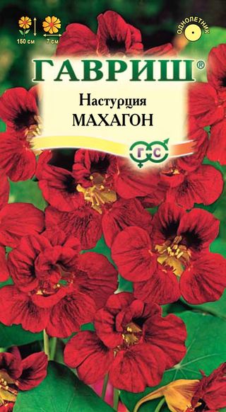 

Семена настурция Гавриш Махагон 1910213925 1 уп.