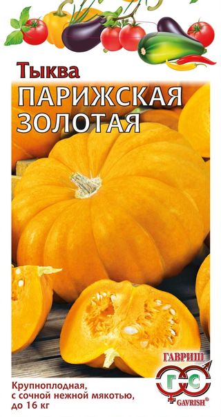 

Семена тыква Гавриш Парижская 1 уп.