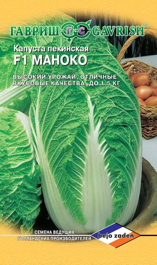 

Семена капуста пекинская Гавриш Маноко F1 1 уп.