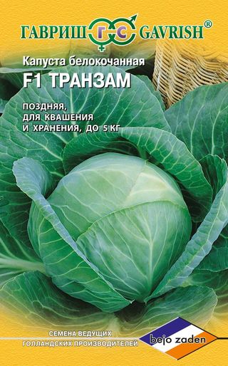 

Семена капуста белокочанная Гавриш Транзам F1 1 уп.