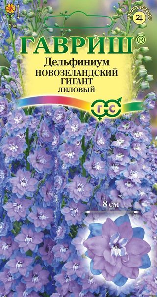 

Семена дельфиниум Гавриш Новозеландский гигант лиловый 1910411 1 уп.