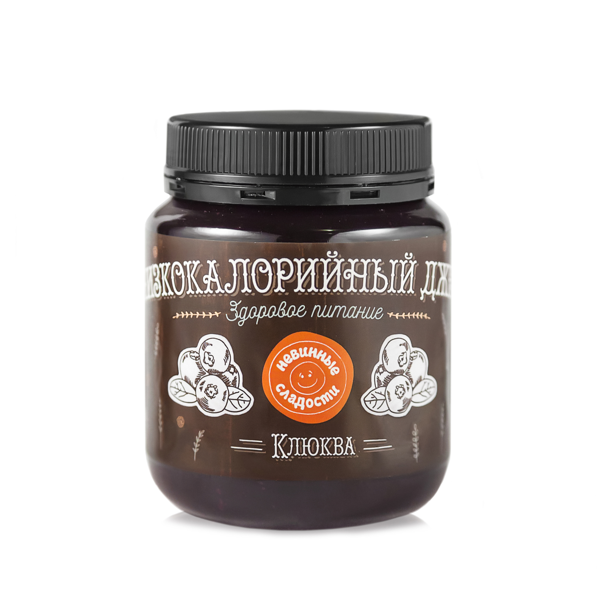 

Низкокалорийный джем Невинные сладости Клюква 350 г, Низкокалорийный джем