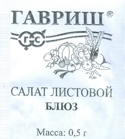

Семена зелени и пряностей Гавриш Салат листовой Блюз 0,5 г