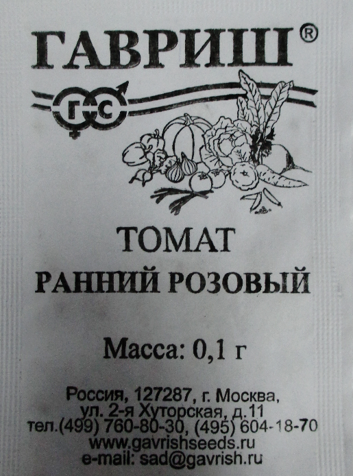 

Семена овощей Гавриш Томат Ранний розовый 0,1 г