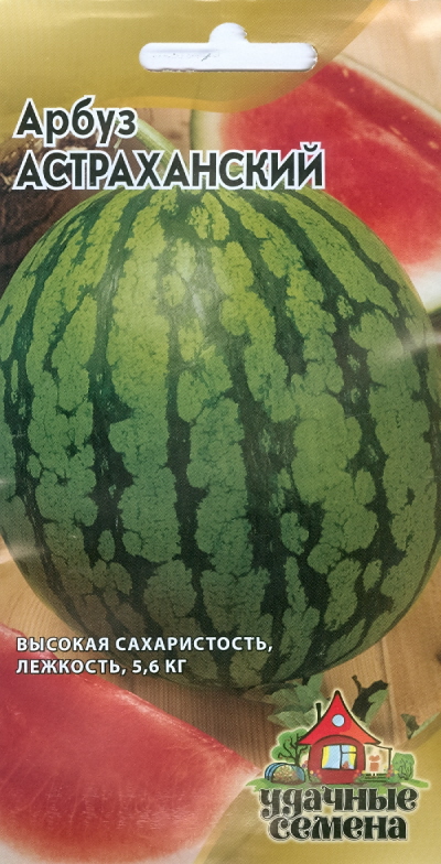 

Семена ягод Гавриш Арбуз Астраханский 1 г