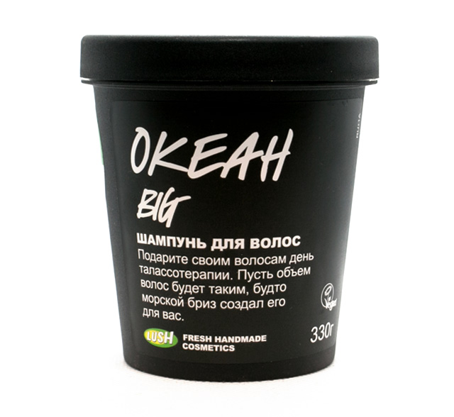 фото Шампунь для волос big/океан 330г lush