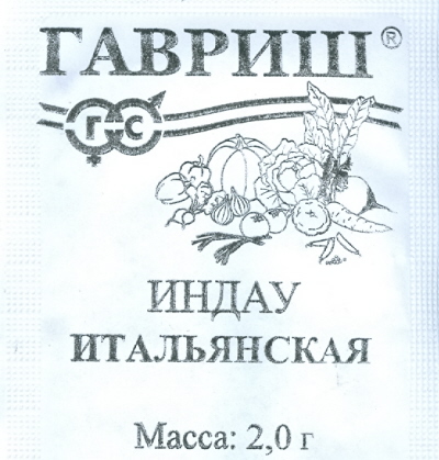 

Семена. Индау (рукола) "Итальянская" (вес: 2,0 г)